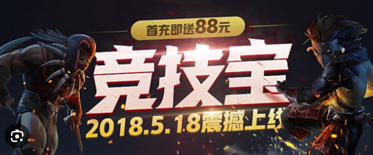 竞技宝JJB·(中国)电子竞技平台